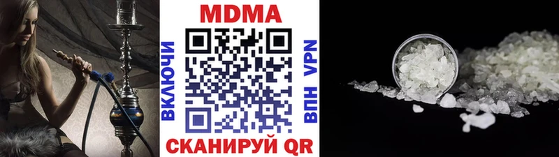 мега ССЫЛКА  где можно купить наркотик  Сарапул  МДМА Molly 