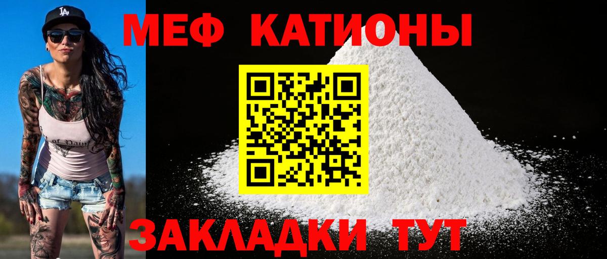 Сарапул  МЕФ  Мефедрон  Вход с VPN  Мефедрон мука  Меф mephedrone 