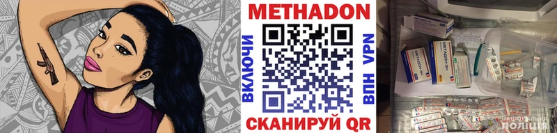 МЕТАДОН мёд  нарко площадка Telegram  Сарапул 