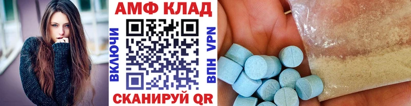 Метамфетамин Декстрометамфетамин 99.9%  Сарапул 