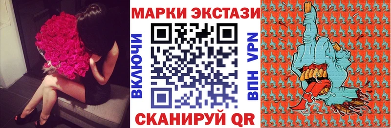 купить  цена  даркнет официальный сайт  Наркотические марки 1500мкг  Сарапул 