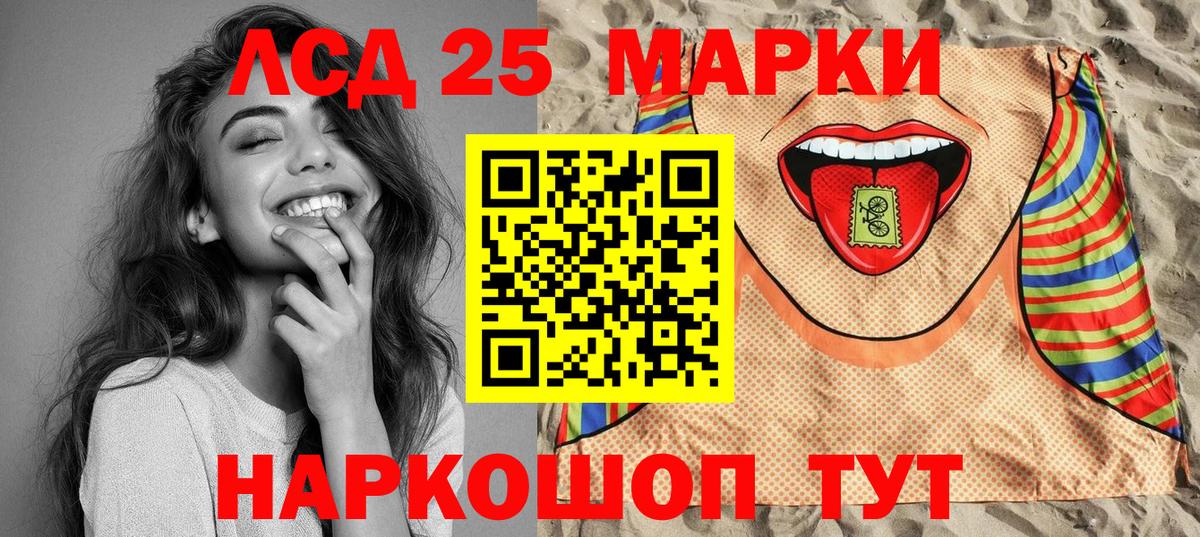 Наркотические марки 1,5мг Сарапул