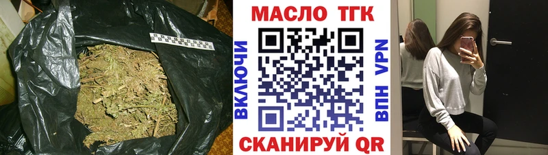 ТГК гашишное масло  наркошоп  Сарапул 