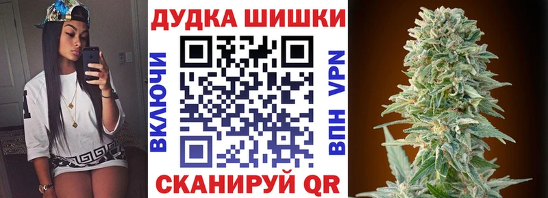 купить сайты Сарапул Бошки марихуана Ganja