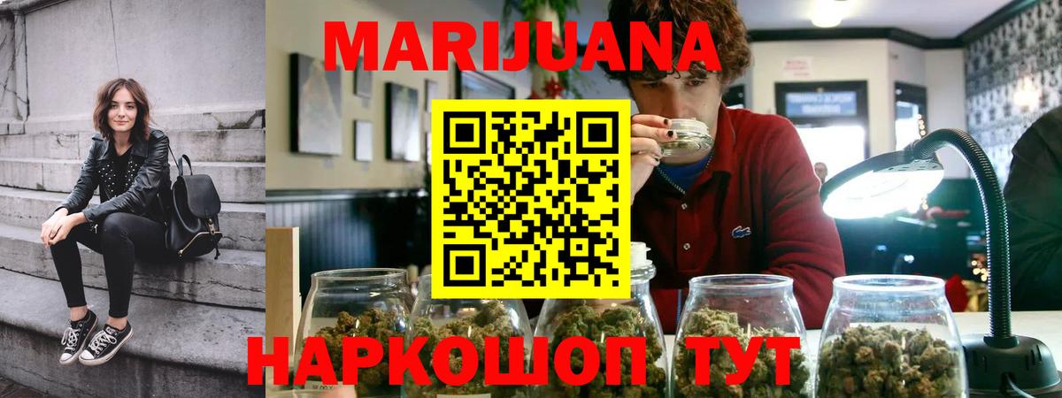 Шишки марихуана семена  Конопля индика  Сарапул  Бошки марихуана OG Kush  Вход с VPN  Канабис гибрид 